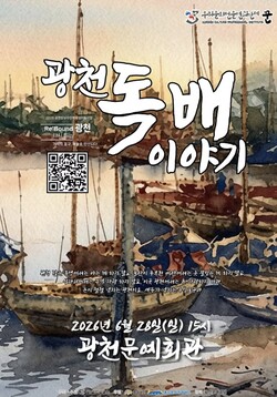 뉴스 이미지