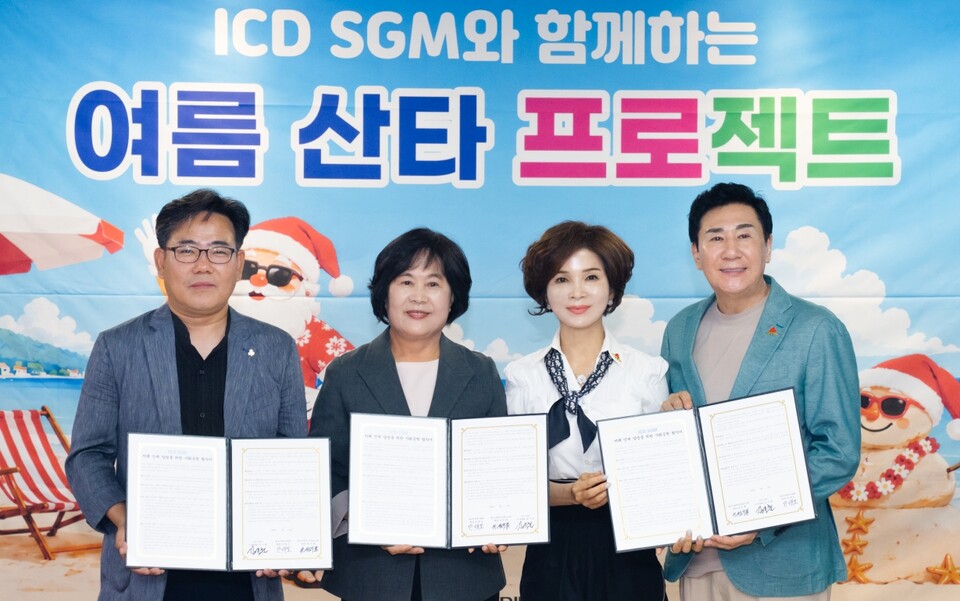 뉴스 이미지