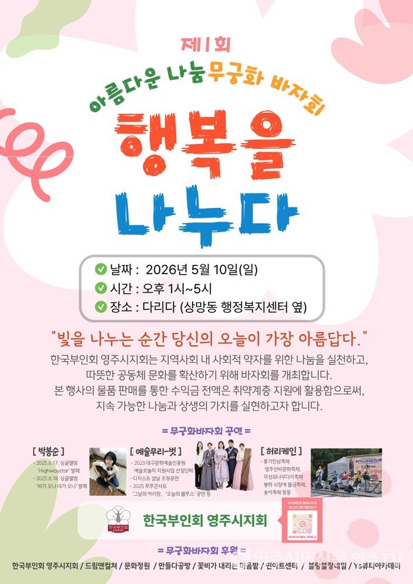 뉴스 이미지