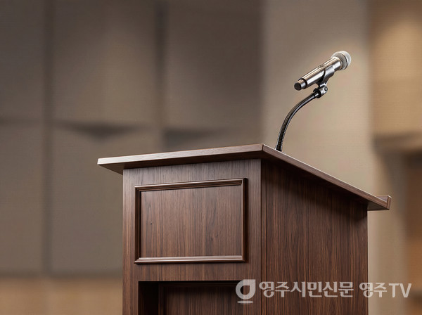 뉴스 이미지