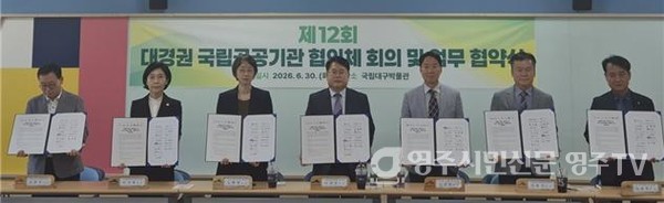 뉴스 이미지