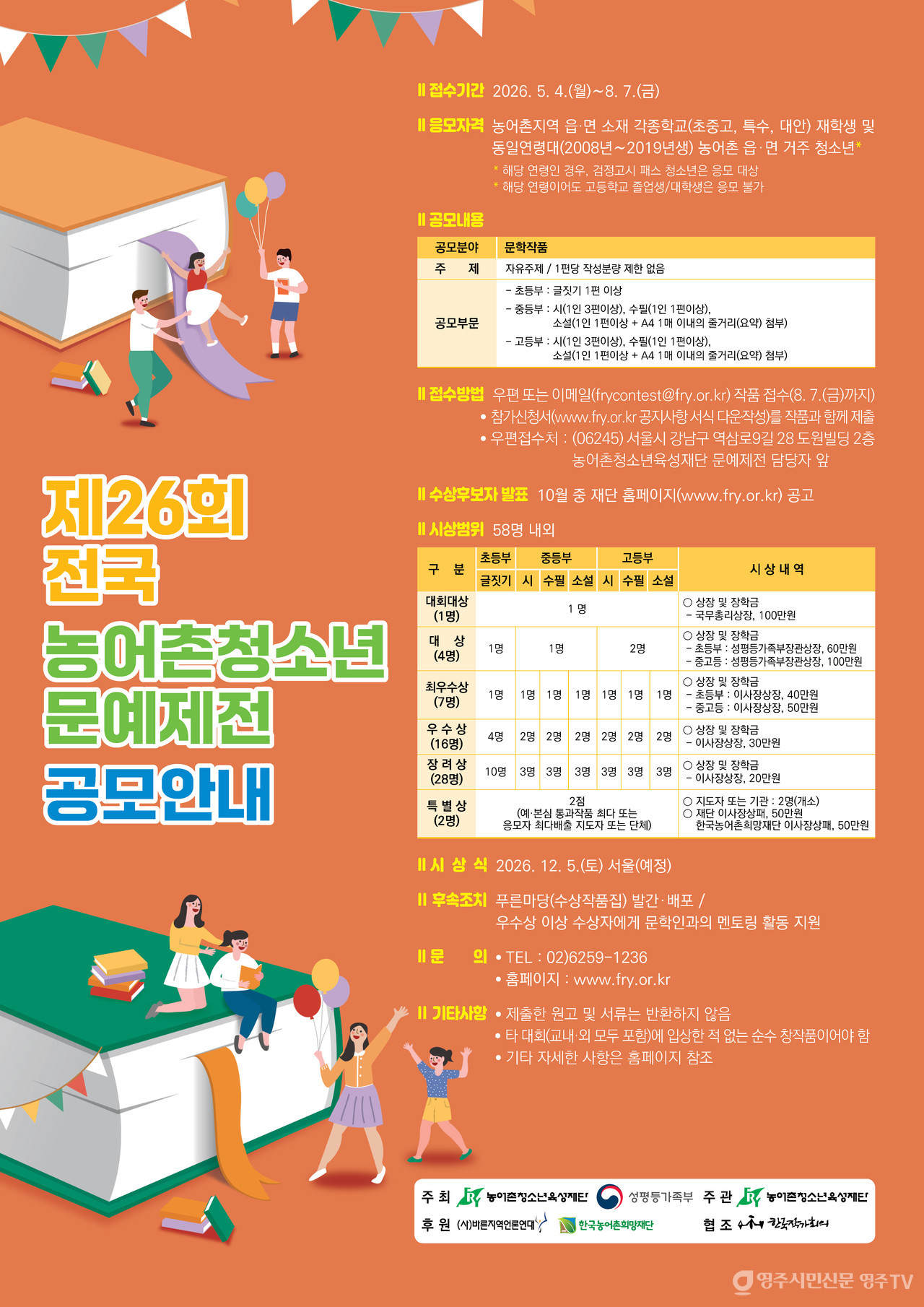 뉴스 이미지