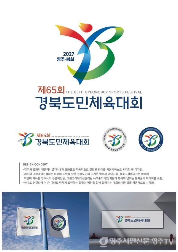 뉴스 이미지