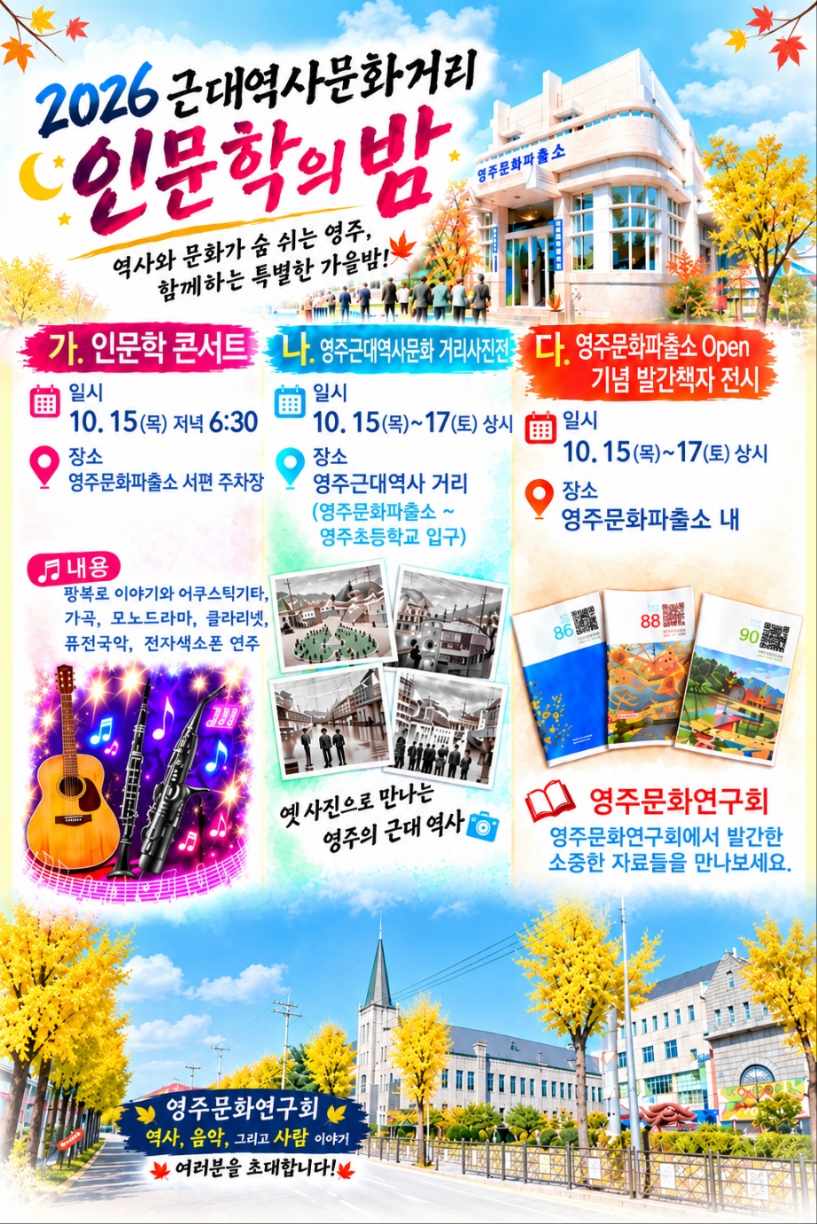 뉴스 이미지