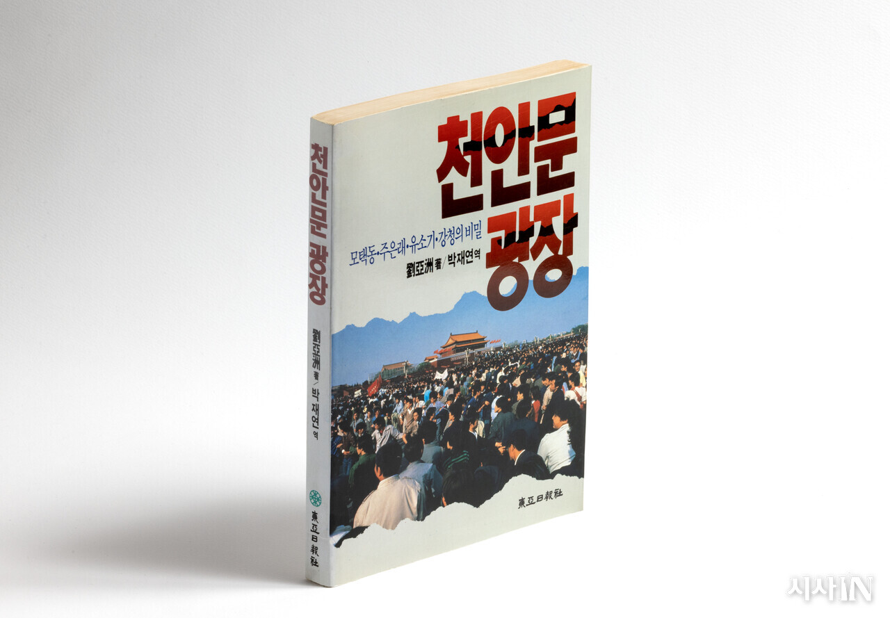 뉴스 이미지