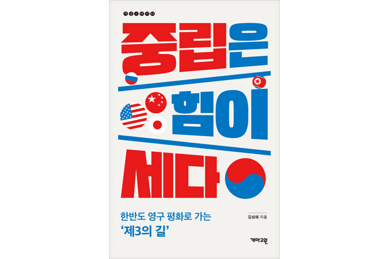 뉴스 이미지