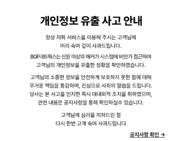 뉴스 이미지