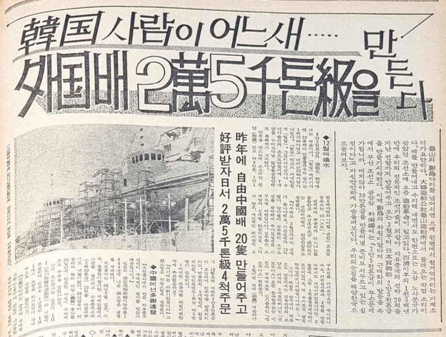 뉴스 이미지