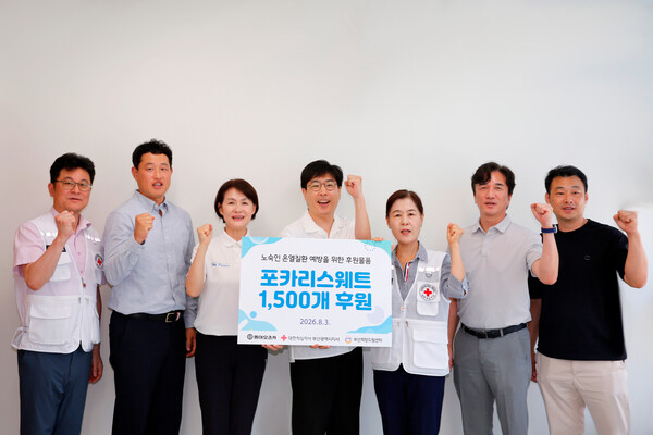 뉴스 이미지