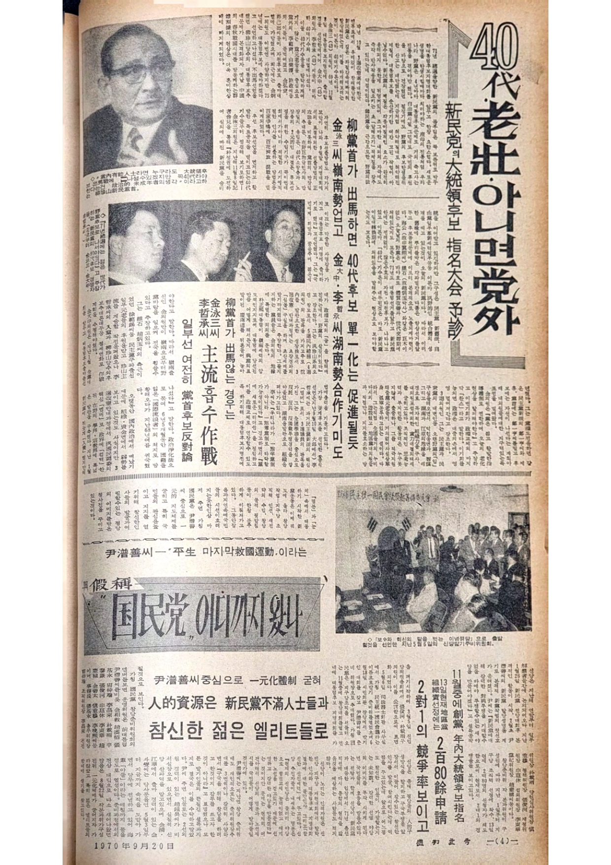 뉴스 이미지