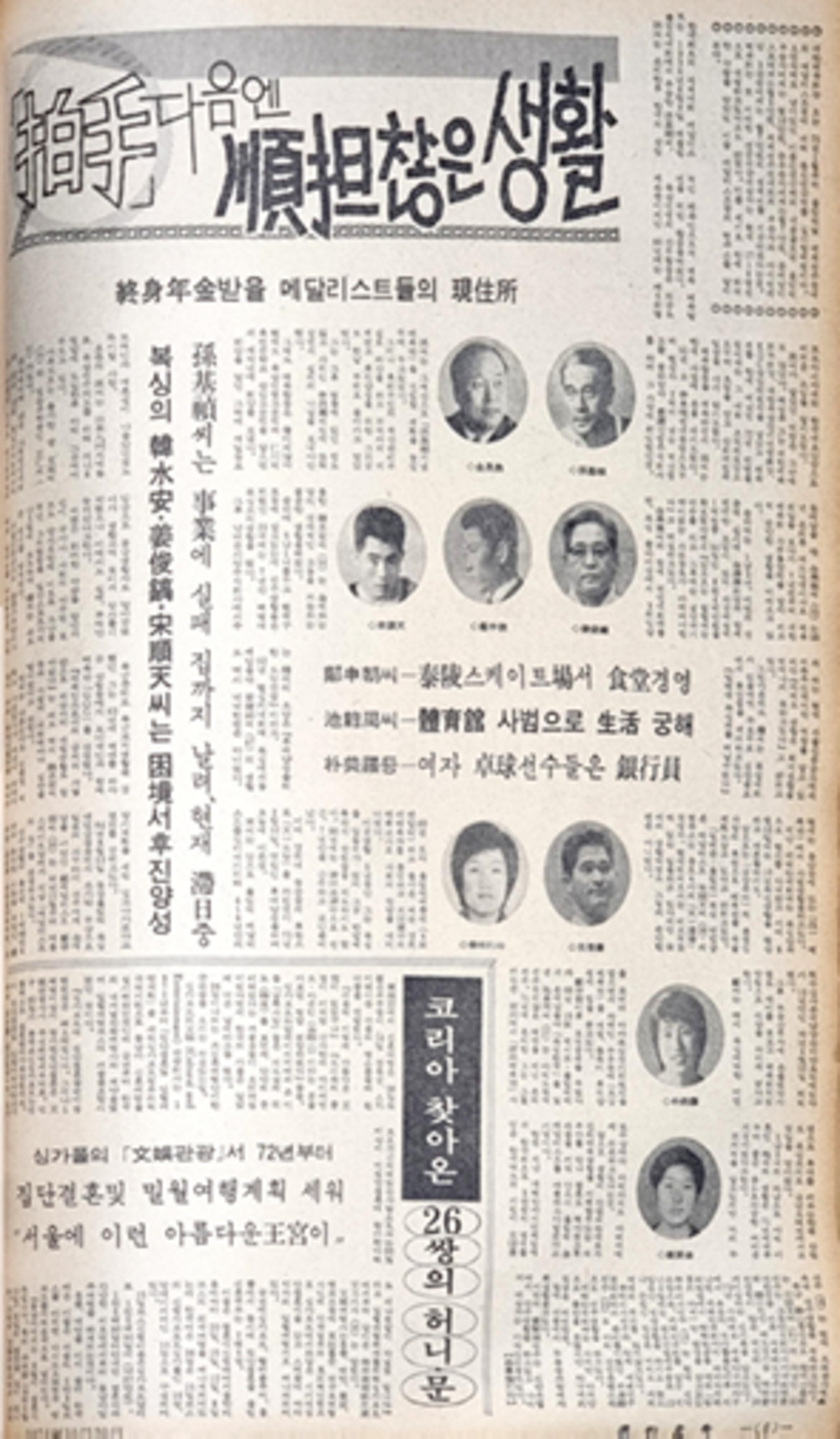 뉴스 이미지