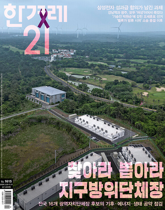 뉴스 이미지