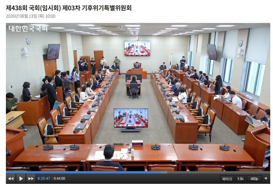 뉴스 이미지