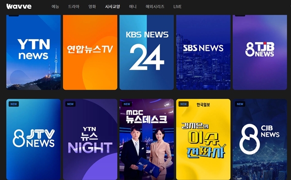 뉴스 이미지