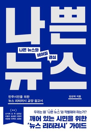 뉴스 이미지