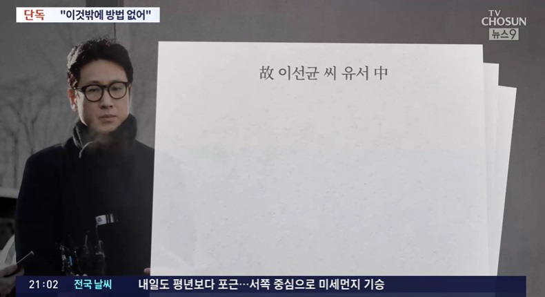 뉴스 이미지