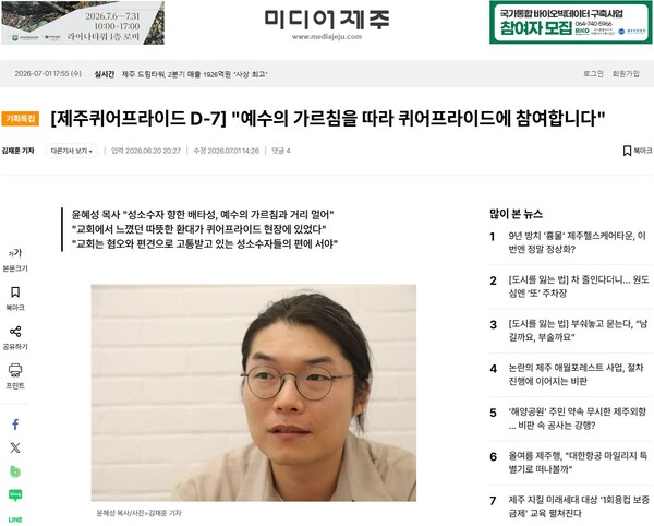 뉴스 이미지