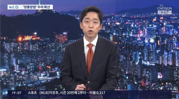 뉴스 이미지
