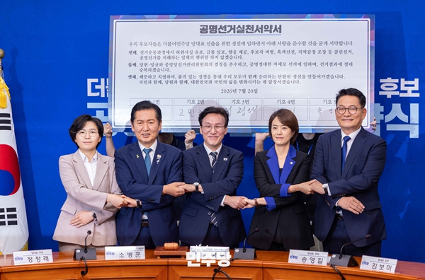 뉴스 이미지