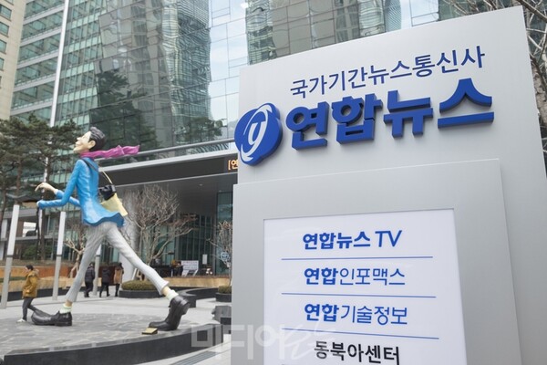 뉴스 이미지