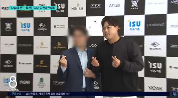 뉴스 이미지