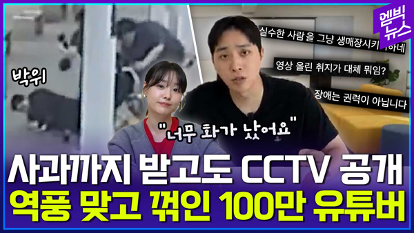 뉴스 이미지