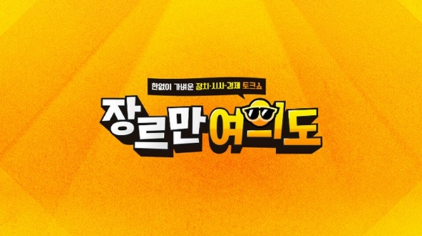 뉴스 이미지