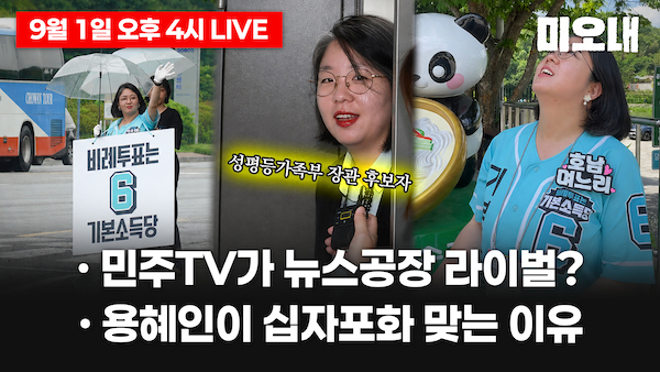 뉴스 이미지