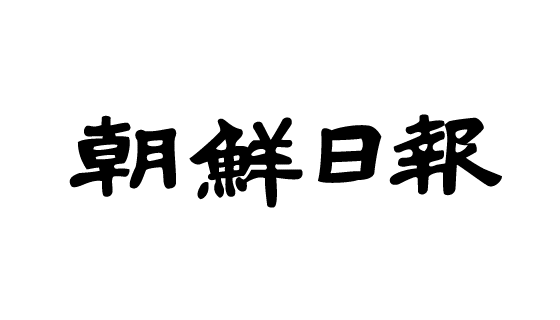 뉴스 이미지