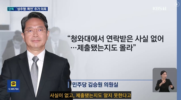 뉴스 이미지