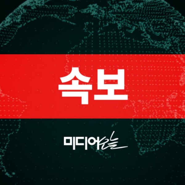 뉴스 이미지