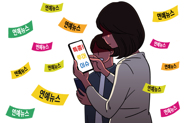 뉴스 이미지