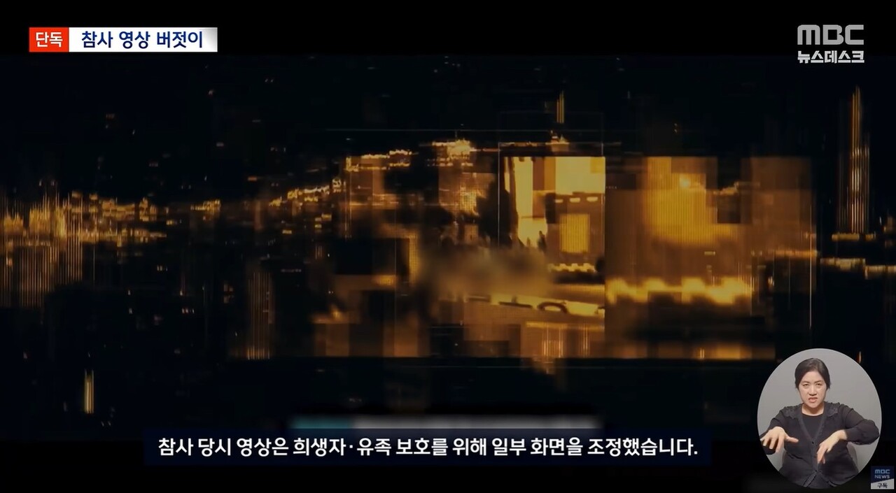뉴스 이미지
