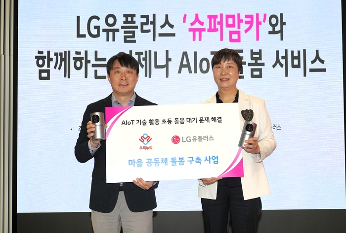 뉴스 이미지