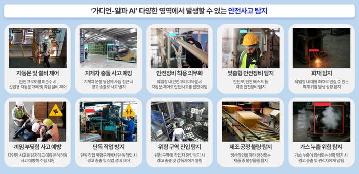 뉴스 이미지