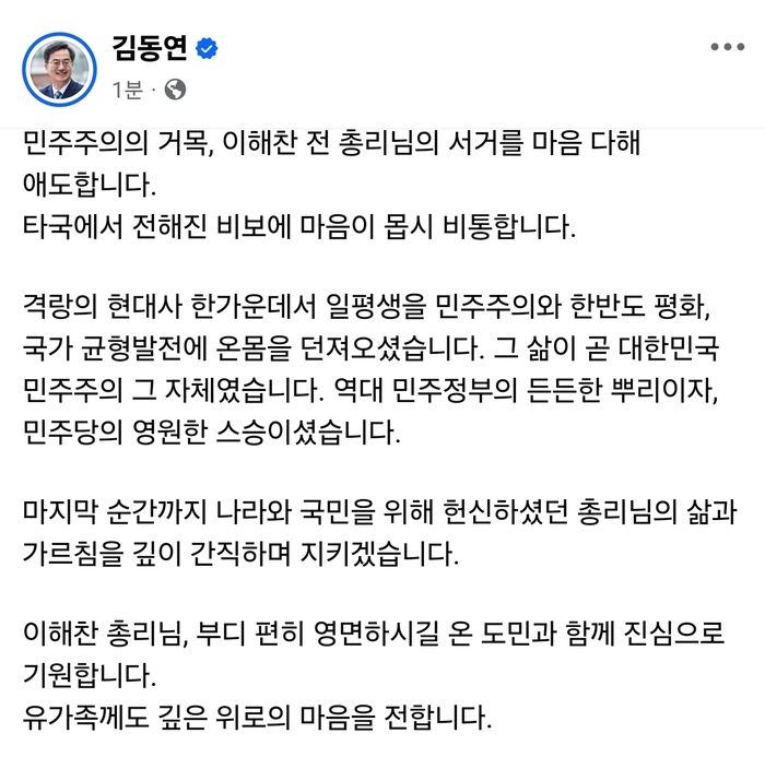 뉴스 이미지