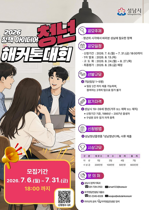 뉴스 이미지