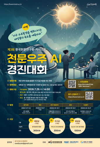 뉴스 이미지
