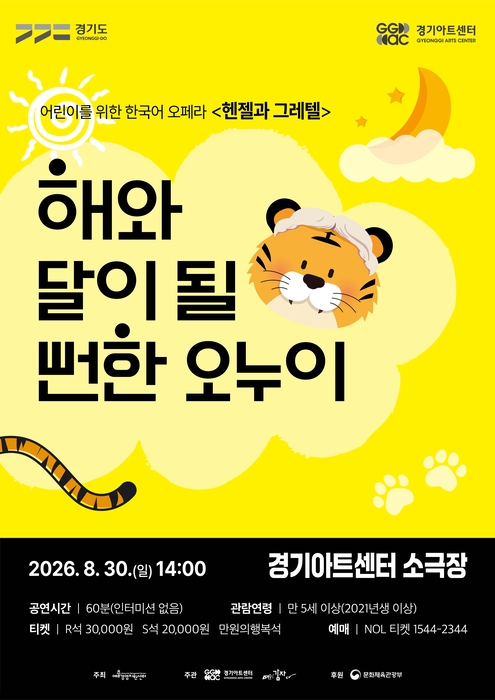 뉴스 이미지