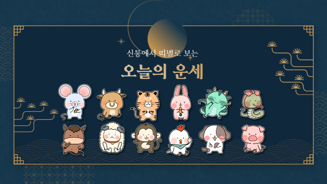 뉴스 이미지
