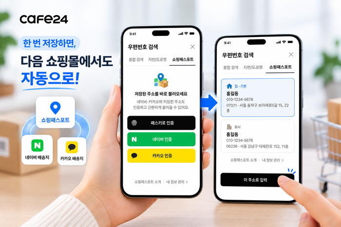 뉴스 이미지