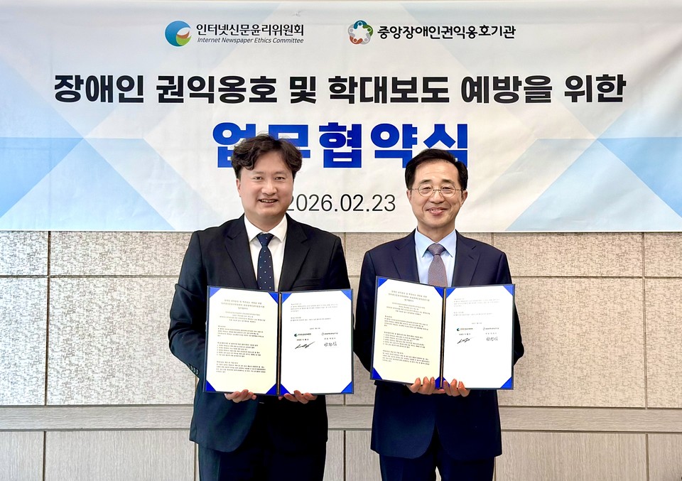 뉴스 이미지