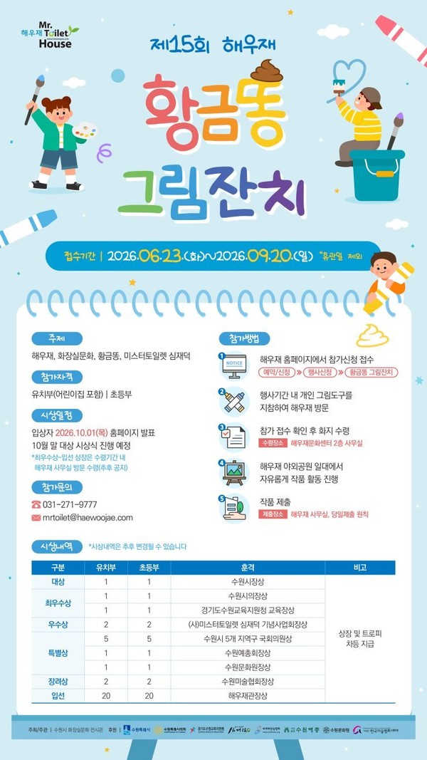 뉴스 이미지