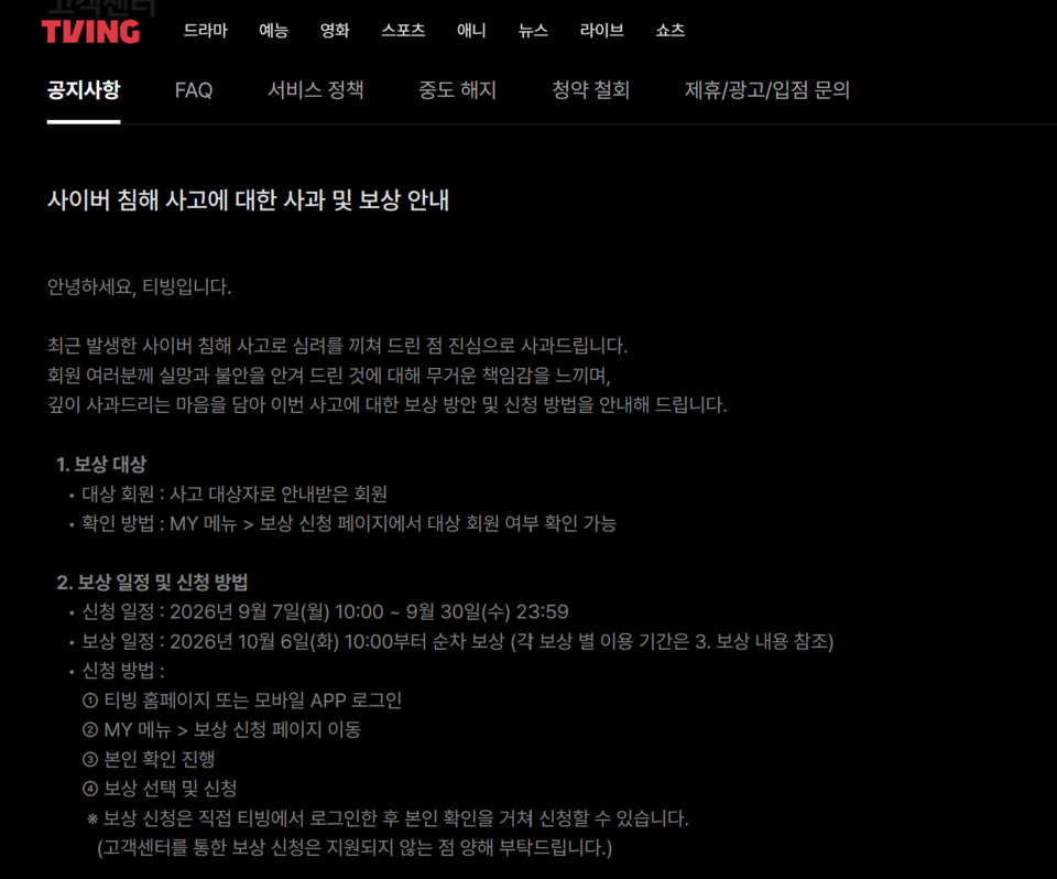 뉴스 이미지