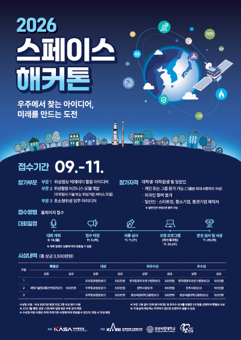 뉴스 이미지