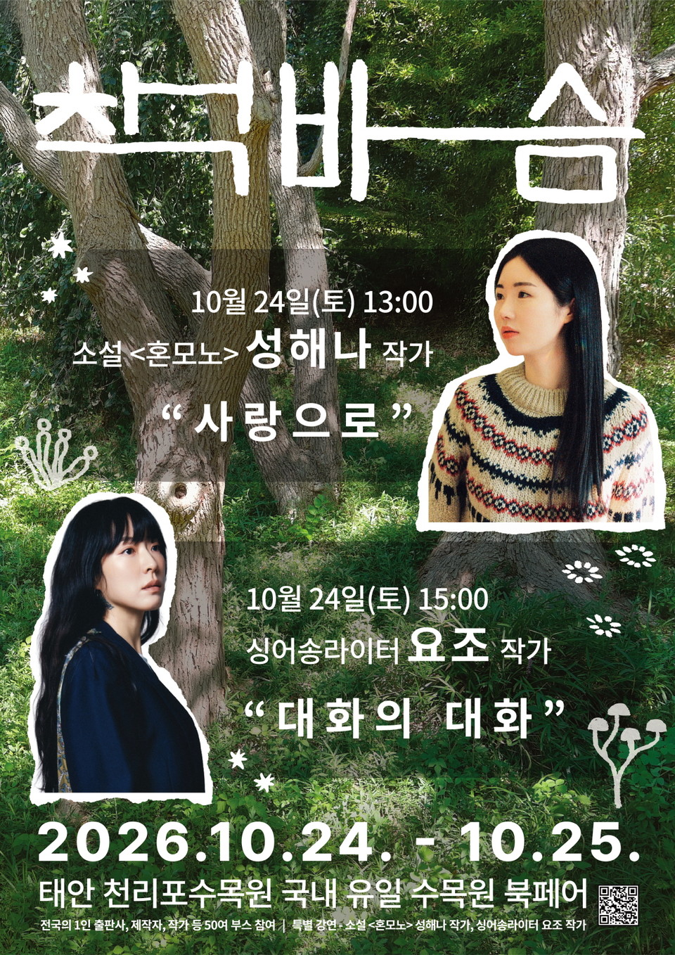 뉴스 이미지