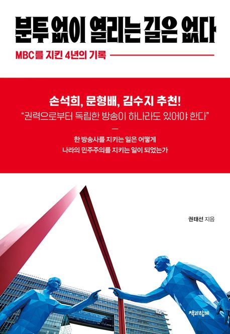 뉴스 이미지