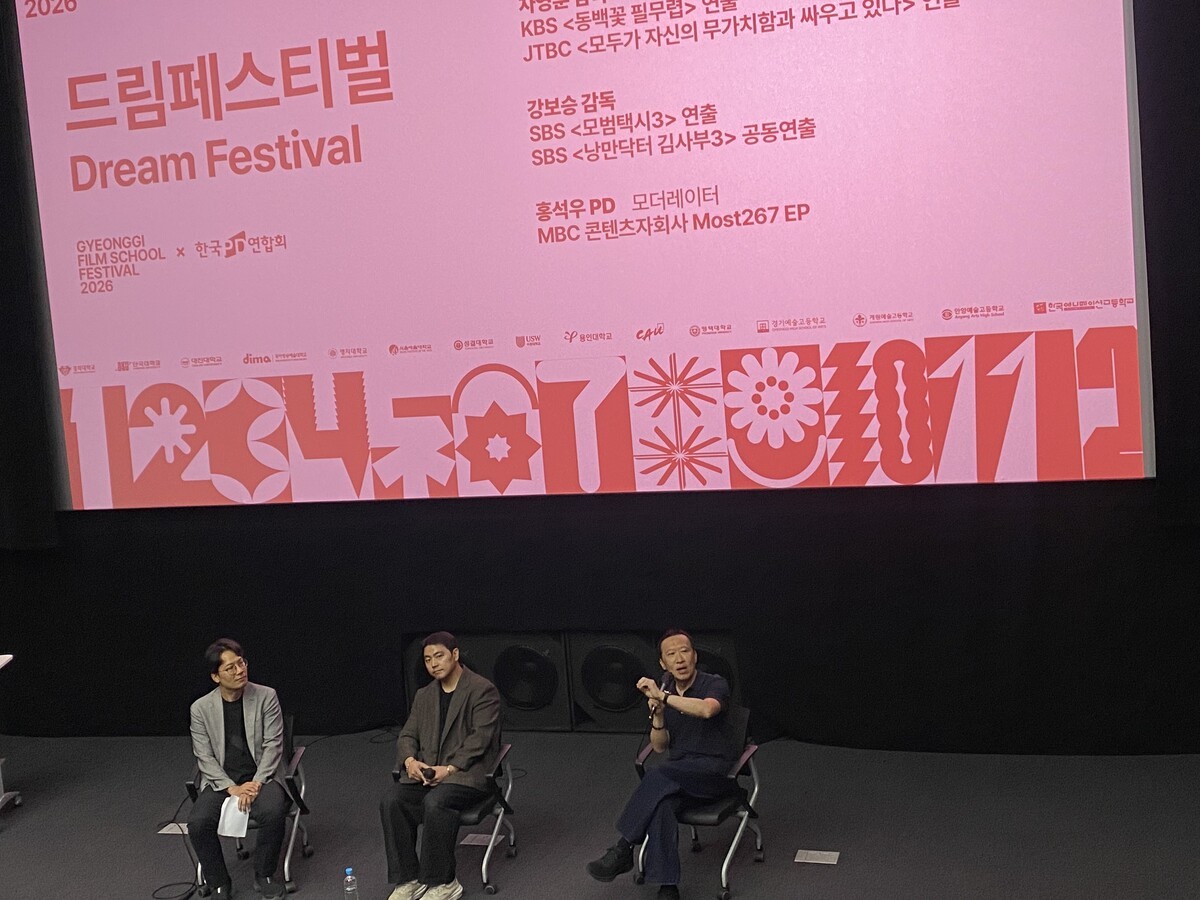 뉴스 이미지