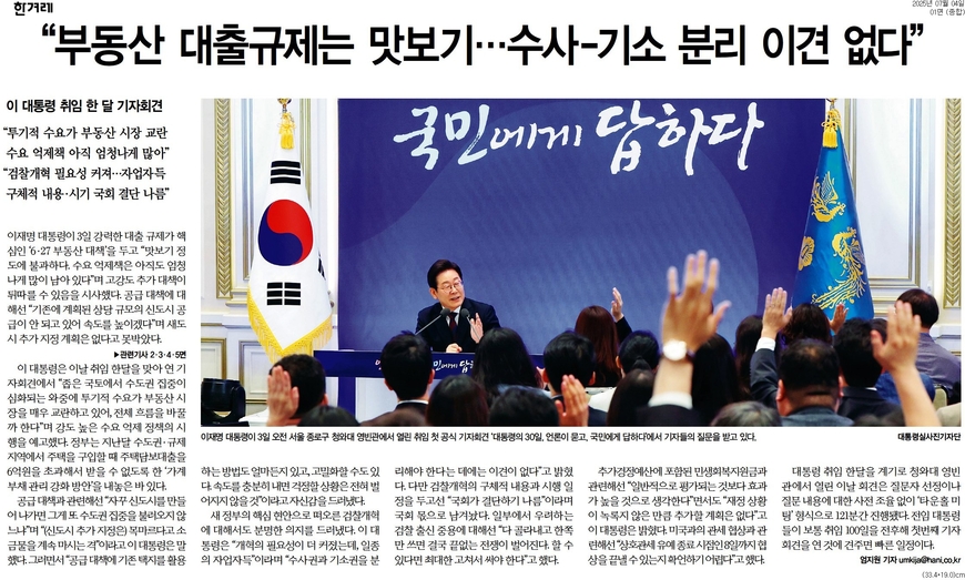 뉴스 이미지