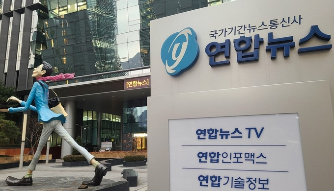 뉴스 이미지